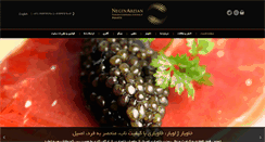Desktop Screenshot of negineabzian.com