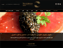 Tablet Screenshot of negineabzian.com